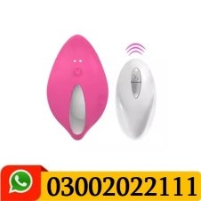Small Secret Vibrator In Pakistan